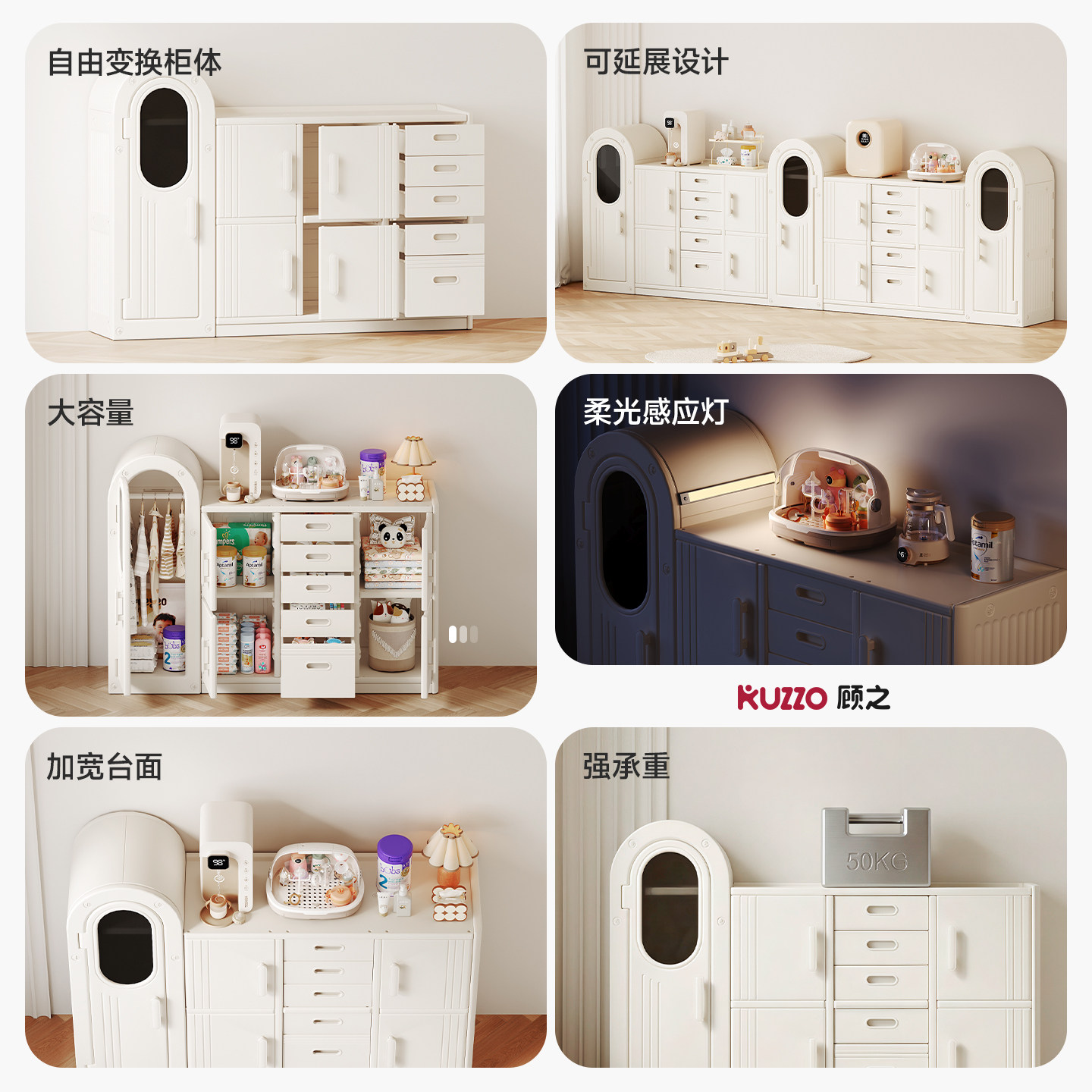 宝宝收纳柜喂养台婴儿用品储物柜儿童玩具收纳架衣柜收纳储物柜子,淘宝优惠券,粉丝福利购,淘宝优惠卷