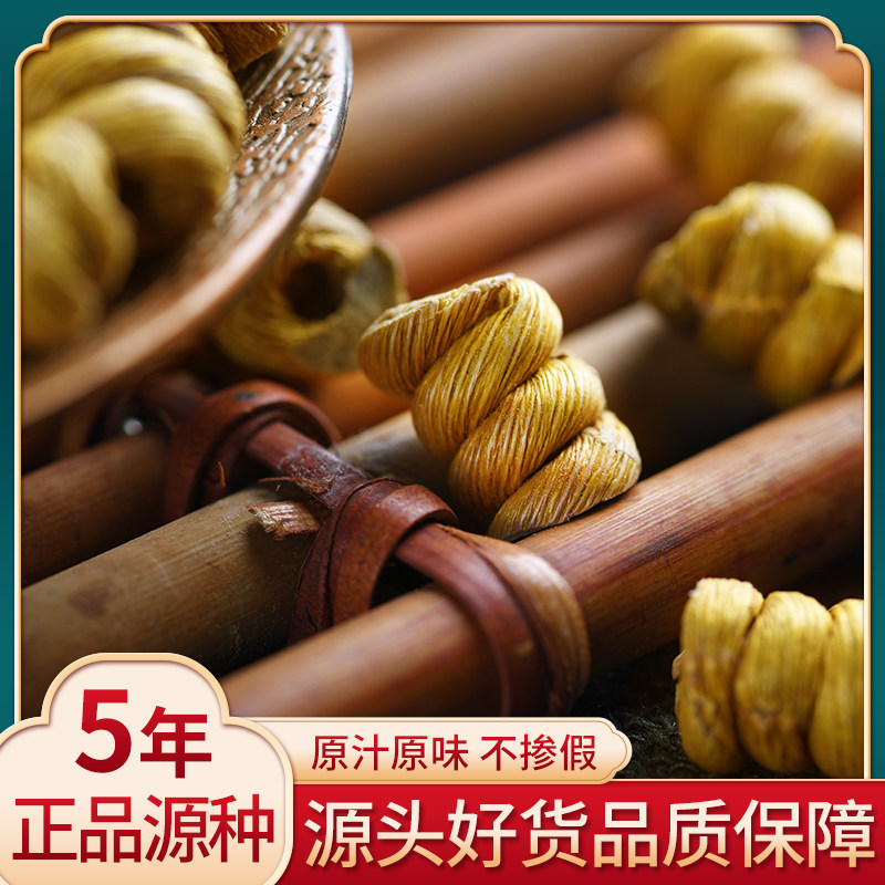 官方正品特级霍山铁皮花茶粉干条 斛晓家喻石斛/枫斗