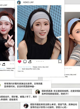 运动发带男女款同款吸汗带头带
