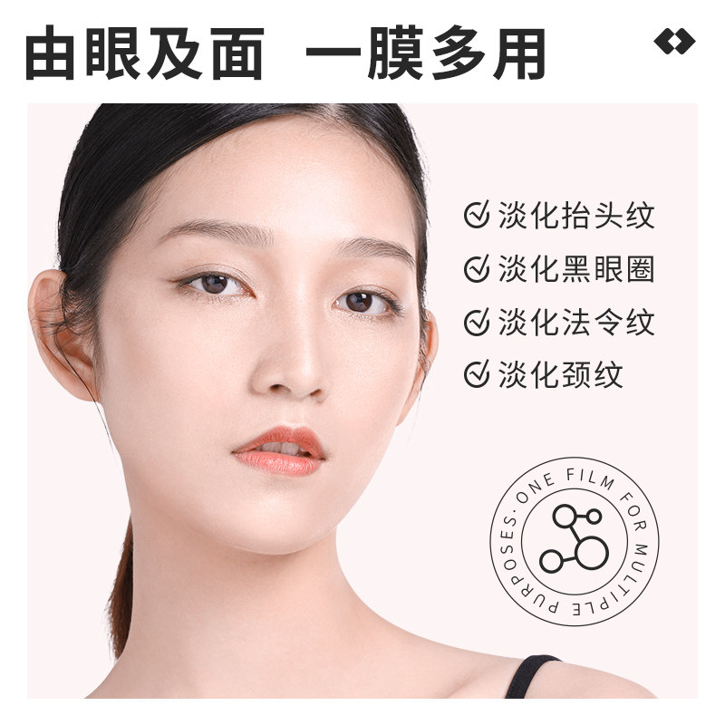 亚玛莉莎蛇毒淡化黑眼圈抗皱眼膜贴 亚玛莉莎化妆品眼膜