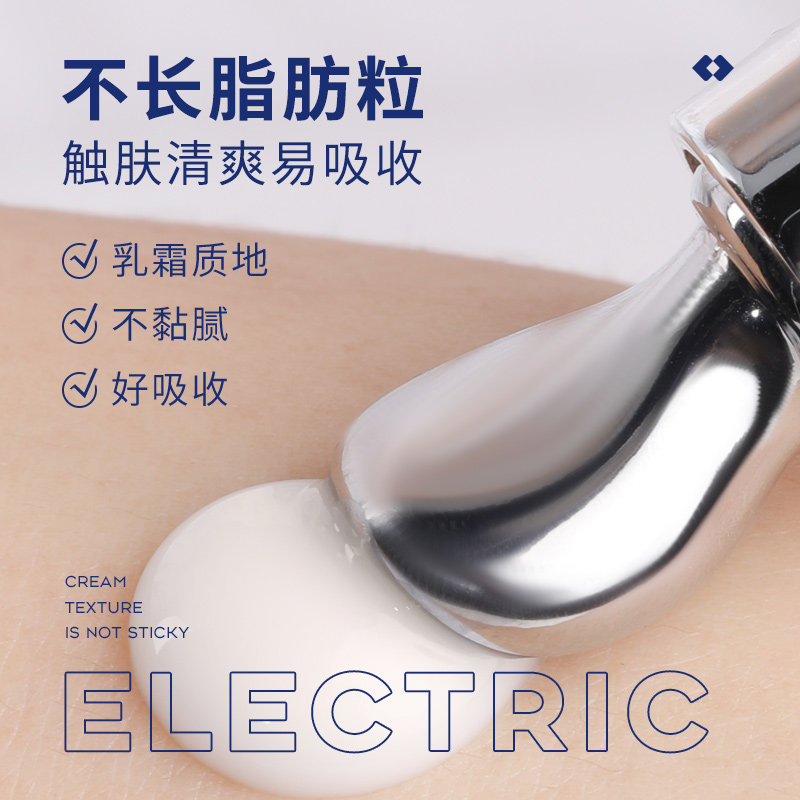 亚玛莉莎电动淡化黑眼圈抗皱眼霜 亚玛莉莎化妆品眼霜