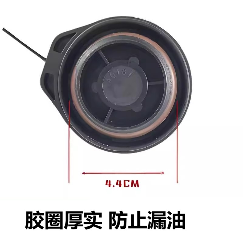 福田祥菱M1/M2/V1/V2/V3/Q小卡之星2领航s1奥铃m卡货车配件油箱盖 - 图1