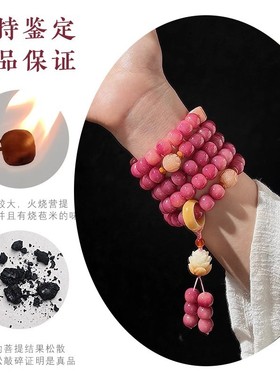 随身把玩减压养生天然菩提根