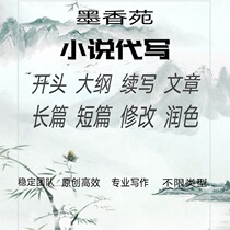 Writing a novel sequel to an outline custom fine outline Write an essay writing an intro essay case modification Runcolor Write an article