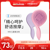 michel mercier israel imported childrens magic comb girl with portable small comb anti-knotting