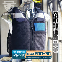 Tactical Bee 3305 Tactical Vest 6 Generation Officer Anti-Conserve Duty Reflective Breathable Waistcoat Outdoor Equipped Commuter Back Clothing