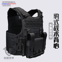 UTA Versatile Armour Leopard Tactical Breathable Anti-Tear Anti-Tear Quick Detached Multi Compatible Double Bin Waistcoat
