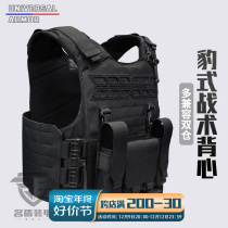 UTA Versatile Armour Leopard Tactical Breathable Anti-Tear Anti-Tear Quick Detached Multi Compatible Double Bin Waistcoat