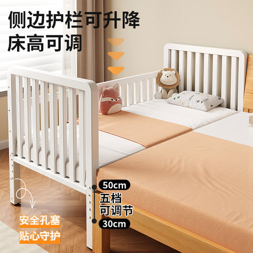 铁艺儿童拼接床婴儿床钢架单人床带护栏可调高度床边加宽大人可睡 - 图2