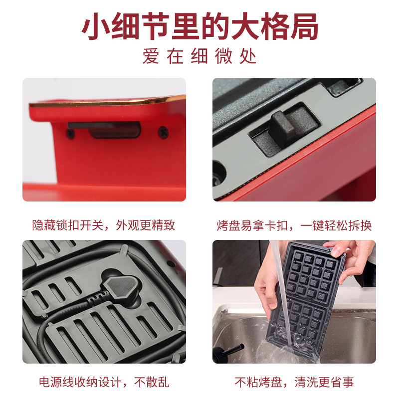 无言多功能四合一家用三明治早餐机 无言电器三明治机