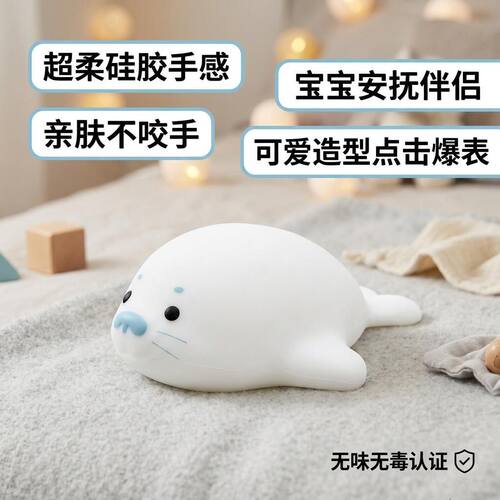 led拍拍氛围台灯护眼床头灯卧室睡眠灯充电婴儿送女友礼物 - 图1