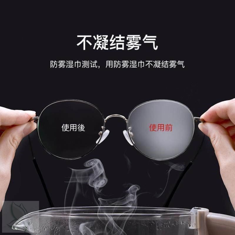 德国标准防雾擦式纸巾眼镜清洁湿巾速干无痕相机镜头高档镜片屏幕,淘宝优惠券,粉丝福利购,淘宝优惠卷