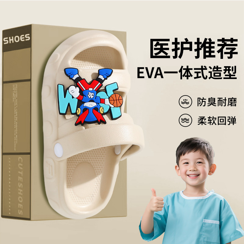 儿童拖鞋夏季男童女童踩屎感防滑宝宝室内居家洗澡男孩沙滩凉拖鞋 - 图3