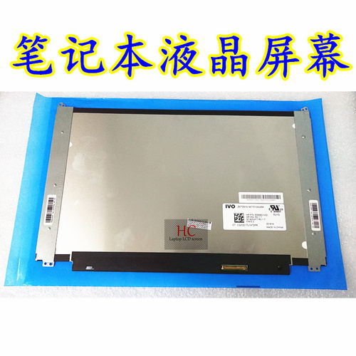 M133NVF3 R0 M140NVF7 R0 NV140QUM-N61 惠普L44534-001液晶屏幕 - 图0