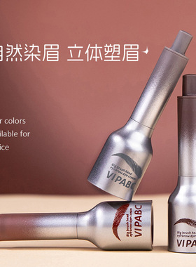 染眉膏二合一按压气垫毛绒发际线笔多用持久自然野生眉新手水眉笔