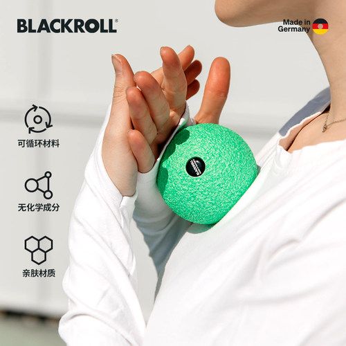 BLACKROLL筋膜球瑜伽按摩健身肌肉放松足底手腕恢复训练手抓球 - 图1