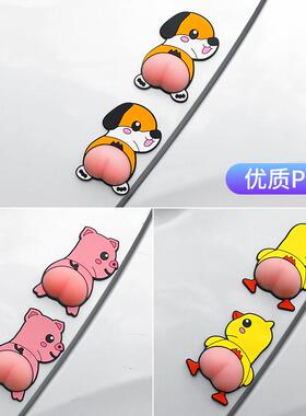 卡通小新车门防撞贴汽车可爱屁屁车门防撞条开门防刮蹭擦装饰内饰