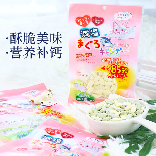 猫教授猫咪零食羊奶片补钙营养增肥奶粉小鱼奖励磨牙洁齿饼干 - 图2
