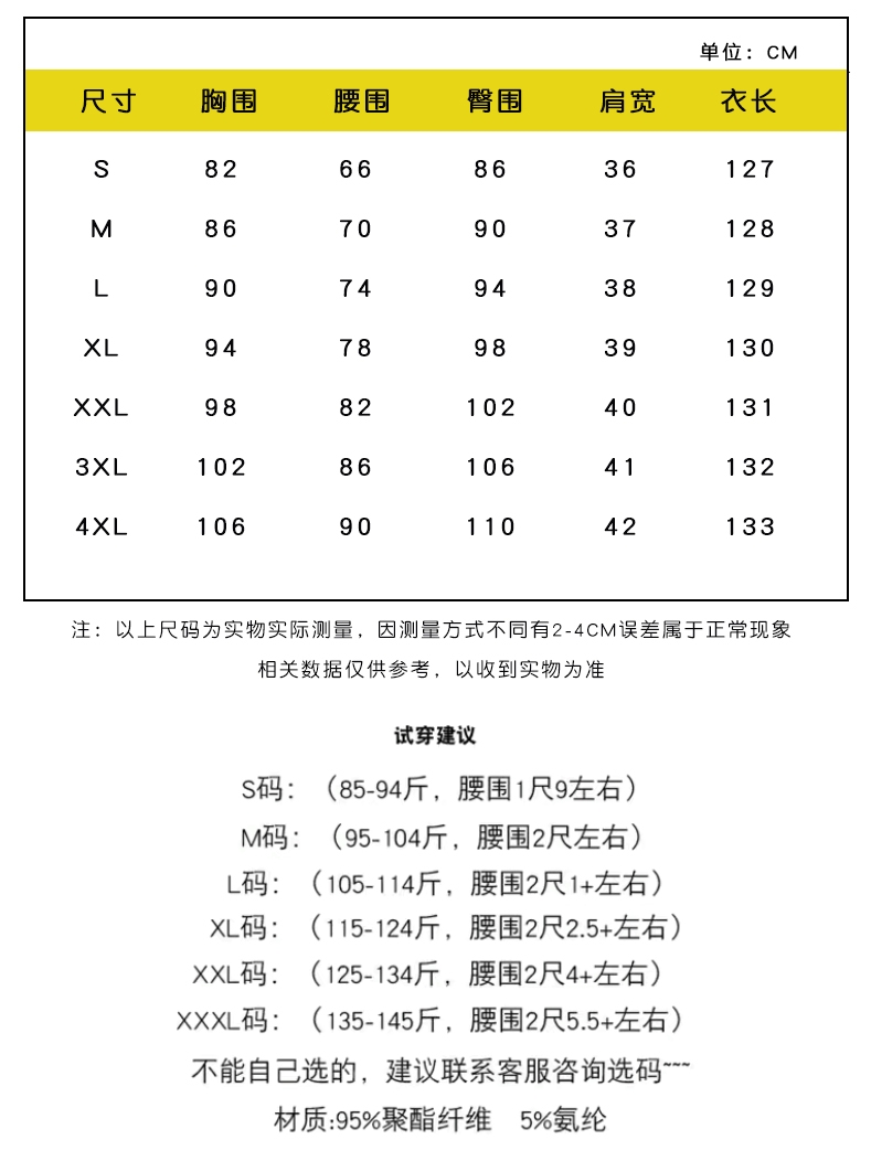 【姚姚】直播福利专拍旗袍改良日常连衣裙-图0