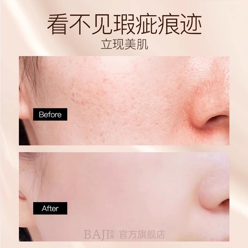 商品详情图片