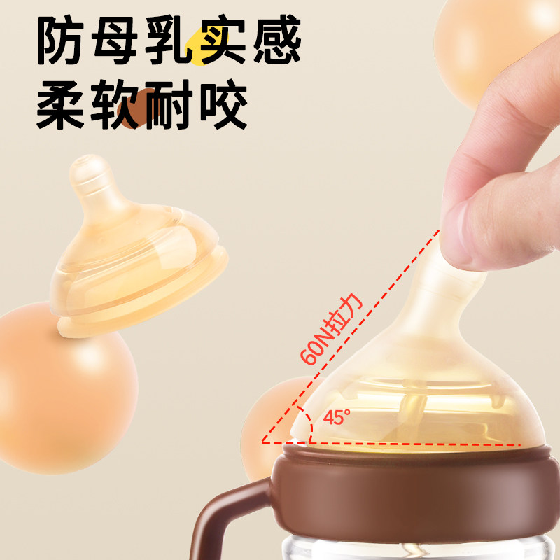 适配世喜奶瓶手柄配件玻璃奶瓶防摔保护套把手学饮吸管奶嘴重力球,淘宝优惠券,粉丝福利购,淘宝优惠卷
