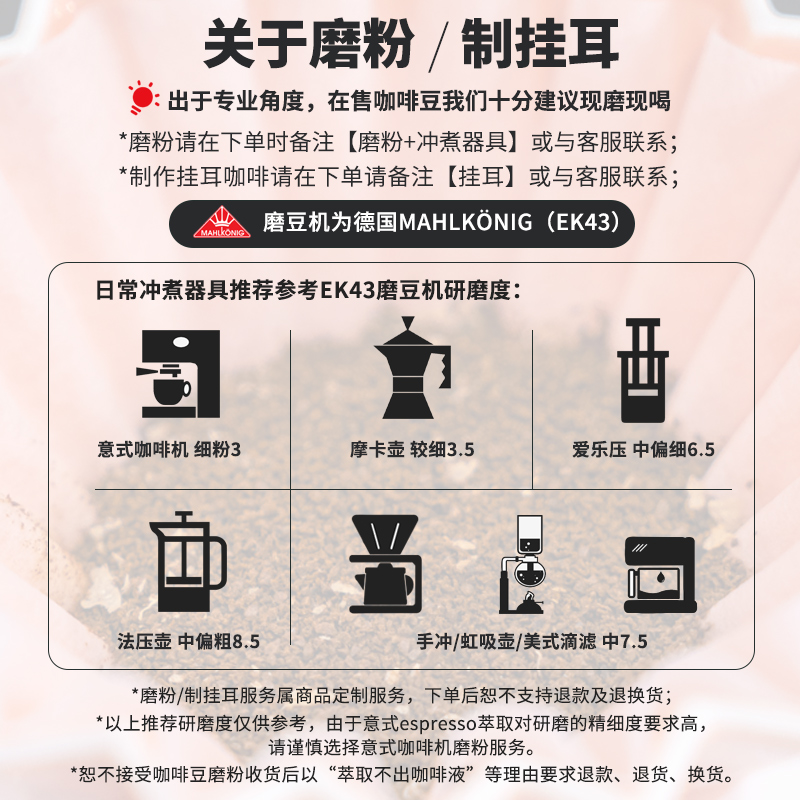 深烘经典意式拼配咖啡豆嘉年华重度烘焙曼特宁浓缩低酸黑美式拿铁 - 图2