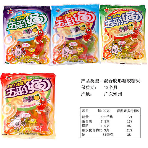 五彩绳软糖橡皮糖水果味网红儿时记忆晚上解馋小零食小吃休闲零食 - 图2