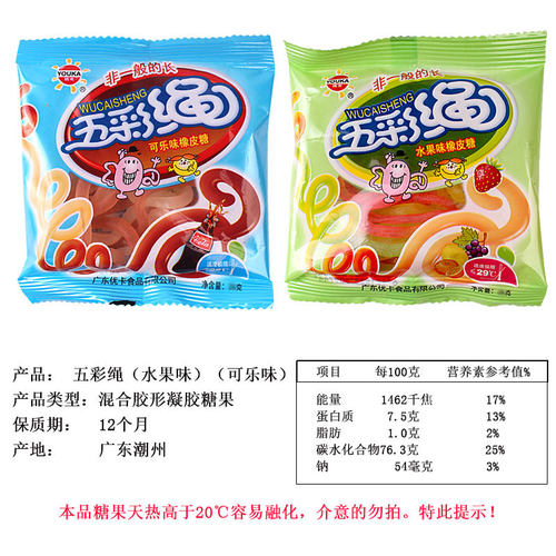 五彩绳软糖橡皮糖水果味网红儿时记忆晚上解馋小零食小吃休闲零食 - 图1