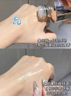 保税区发货兰蔻菁纯玫瑰精华水