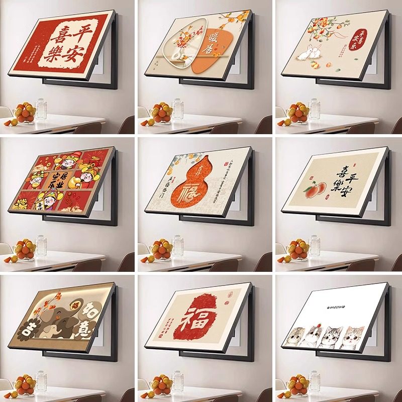 Shishi Ruyi Chinese style punch-free meter box painting