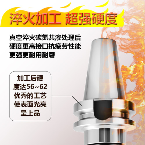 数控刀柄BT40BT30BT50ER夹头32er25 CNC加工中心高精度刀柄动平衡 - 图0