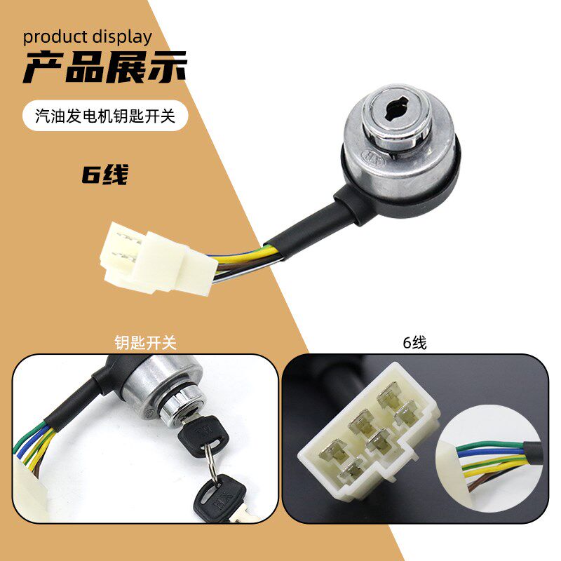  南狄王汽油发电机