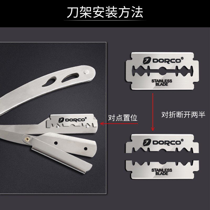  南狄王剃须刀