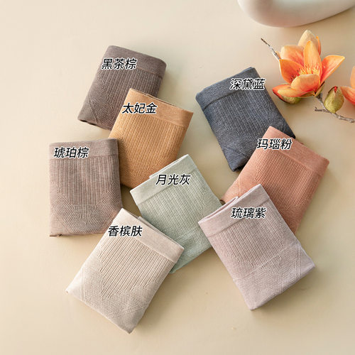 美宅高腰蔓越莓+益生菌100A抗菌轻塑提臀透气桑蚕丝饺子内裤提臀 - 图0