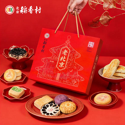三禾北京稻香村中式糕点礼盒点心特产小吃茶点京八件送礼长辈礼品 - 图0