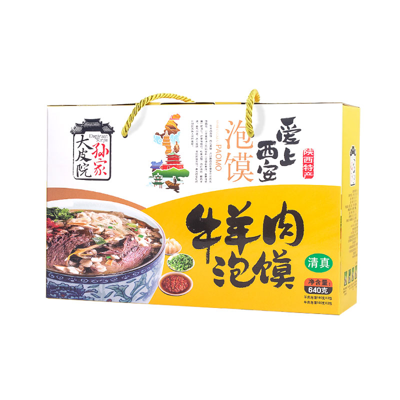 大皮院孙家牛羊肉泡馍640g西安回民街清真煮馍4连包陕西特产名吃 - 图3