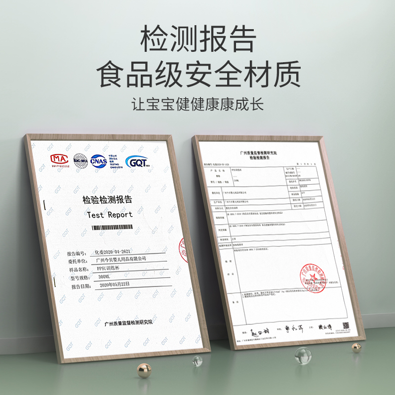 PPSU吸管杯喝奶婴儿学饮杯奶瓶大宝宝儿童水杯鸭嘴杯6个月1岁以上,淘宝优惠券,粉丝福利购,淘宝优惠卷