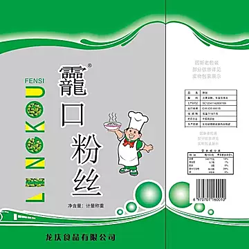 拍五件，共发五包，每包110g[60元优惠券]-寻折猪