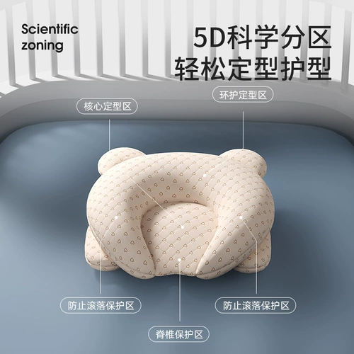 Детская универсальная подушка для новорожденных, 0-3-6 мес., 1 лет