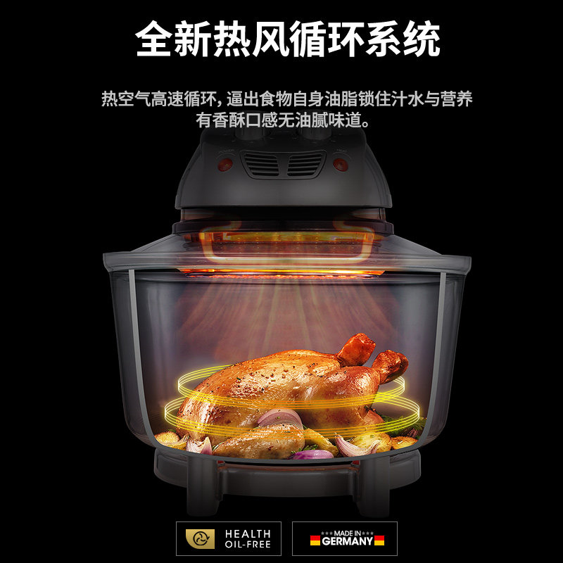 doopson德国家用17l大容量电炸锅 doopson空气炸锅