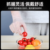 Британская медицинская и медицинская утилизация ПВХ перчатки для пищевых баллов Защита кухня водонепроницаемая пекарня еда