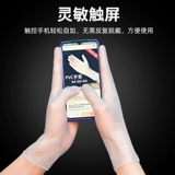 Британская медицинская и медицинская утилизация ПВХ перчатки для пищевых баллов Защита кухня водонепроницаемая пекарня еда