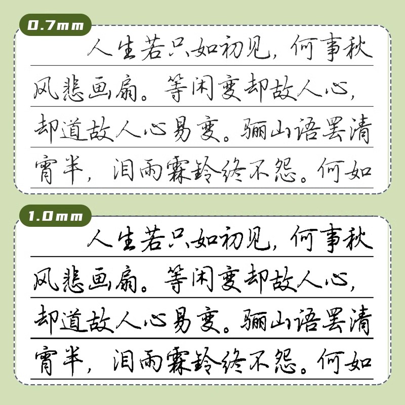 得力练字笔0.7中性笔硬笔书法专用笔1.0签字笔商务办公高档硬笔字专用笔黑色水性笔圆珠笔水笔粗笔练字专用笔 - 图0