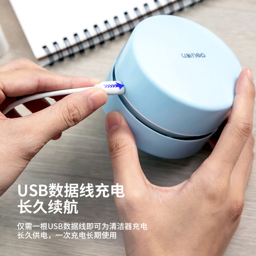 得力桌面吸尘器充电式迷你电动大吸力键盘铅笔屑橡皮擦屑清理器USB清洁器小型便携微型自动桌上儿童学生可爱 - 图3