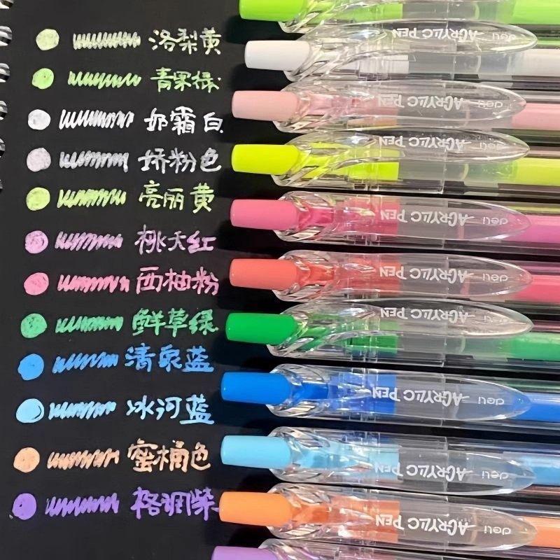 得力丙烯中性笔按动式彩色中性笔标记重点高颜值ins风做手帐不透色可叠色马克笔记号笔勾线笔女生款文具,淘宝优惠券,粉丝福利购,淘宝优惠卷