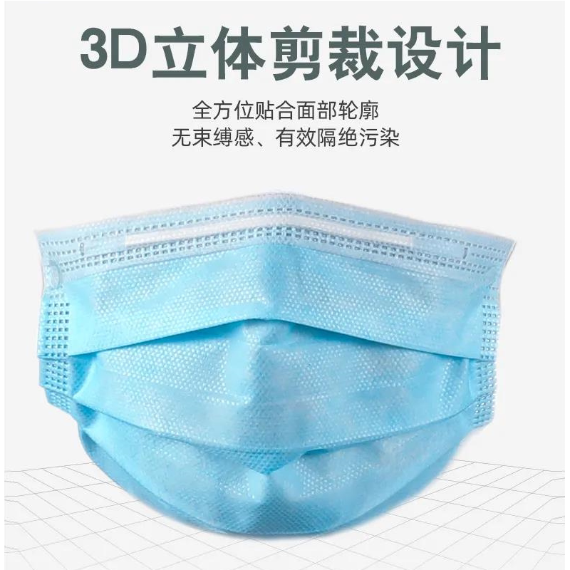 20 disposable masks with blue ear hanging three-layer are directly supplied by Mengfu factory, containing melt blown cloth to filter bacteria