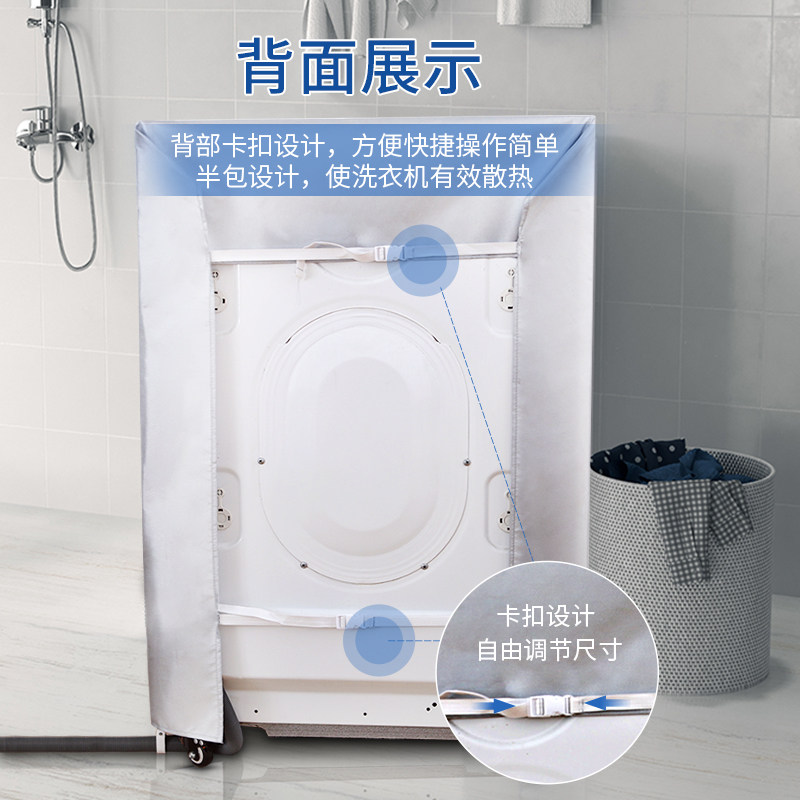 三洋上开盖波轮式洗衣机罩翻盖布套 霏彩洗衣机罩