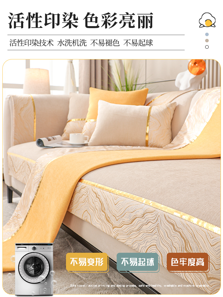 沙发垫四季防滑中式雪尼尔罩盖布套 霏彩沙发垫