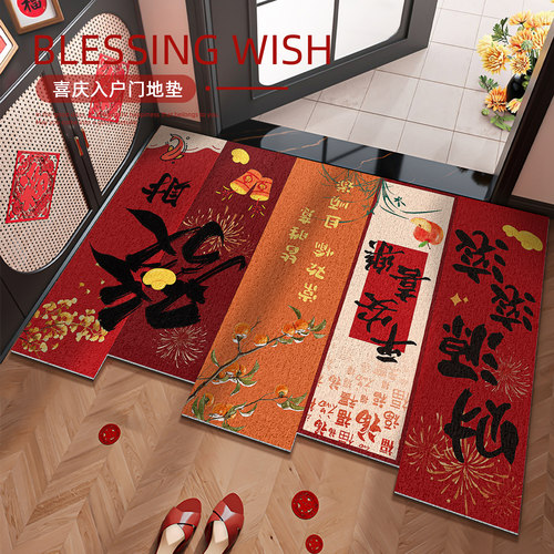 入户门地垫2025新款红色喜庆新年乔迁地垫进门门口脚垫丝圈门垫 - 图3