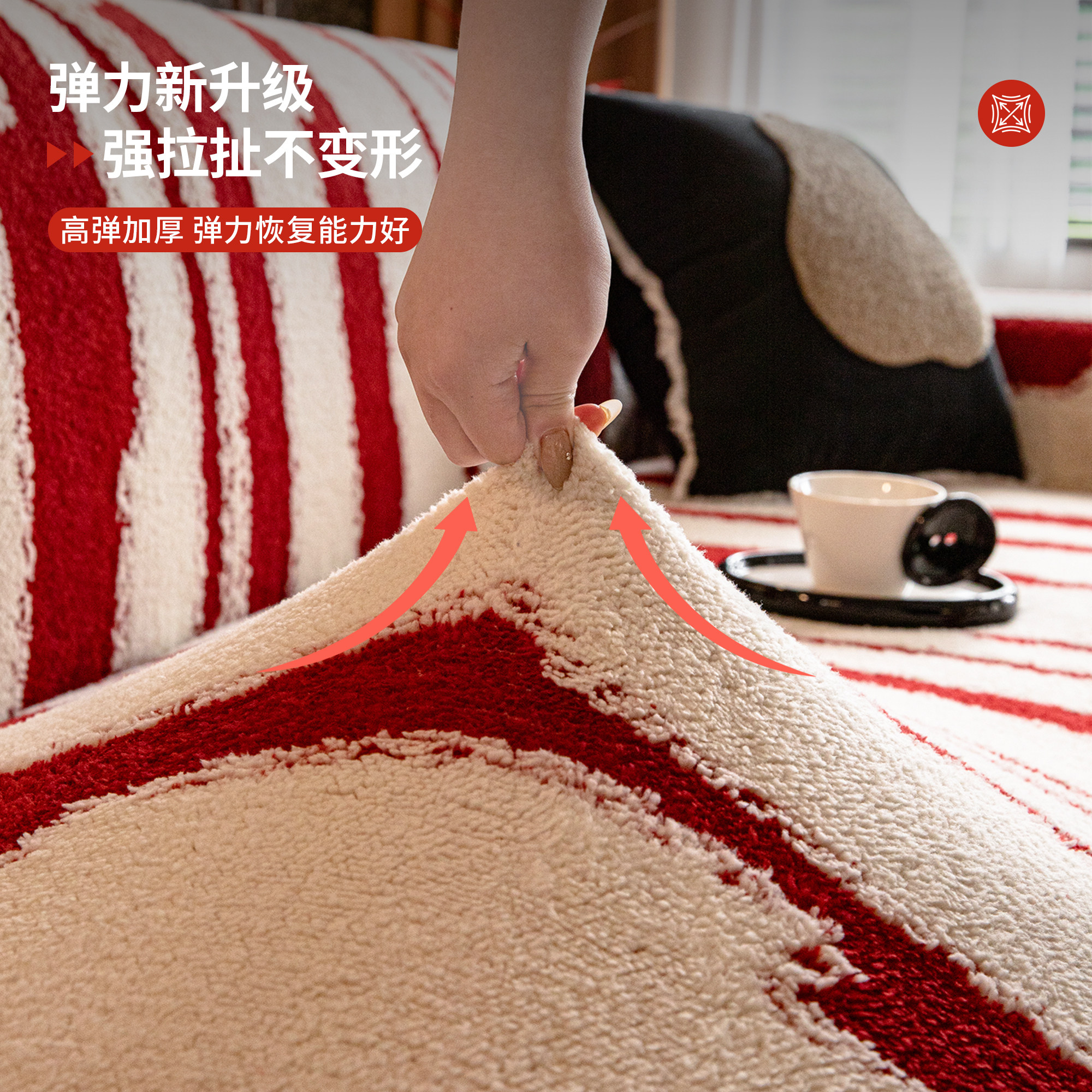 霏彩红色沙发套罩2025新款秋冬绵绒沙发罩笠全包加厚防猫抓加绒款,淘宝优惠券,粉丝福利购,淘宝优惠卷